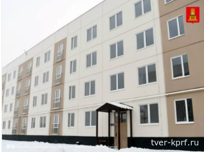 Ключи от «воздуха»? Почему в Селижаровском округе не исполняется поручение врио губернатора о переселении людей из ветхого и аварийного жилья в новые дома?