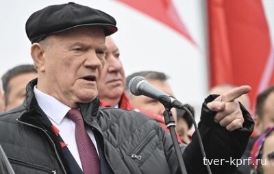 Г.А. Зюганов: Чем дружнее народы будут сопротивляться агрессии США против Кубы, тем безопаснее будет мир