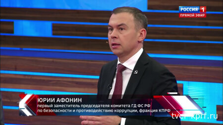 Юрий Афонин: Созданный Сталиным ракетно-ядерный щит спас нашу страну от гибели и надёжно защищает до сих пор