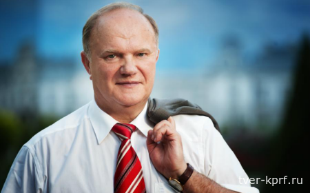 Геннадий Зюганов: «Провалы в тылу мешают побеждать на передовой»