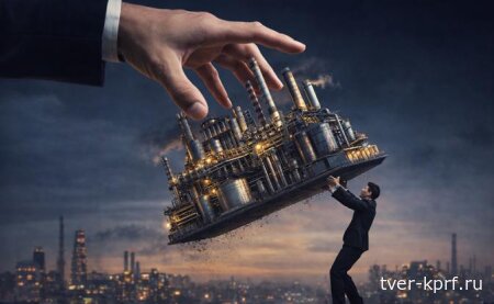 Юрий Афонин – «Свободной Прессе»: Дела о незаконной приватизации не должны иметь срока давности