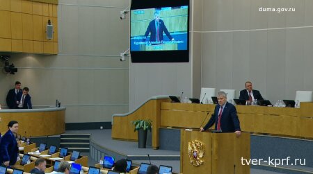 Фракция КПРФ Госдумы не поддержала законопроект о передаче полномочий по лишению статуса объекта культурного наследия на региональный уровень