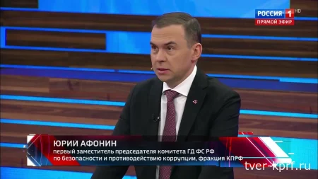 Юрий Афонин: Власть должна срочно принять меры, чтобы рост нефтяных цен не вызвал дефицита и резкого подорожания топлива на внутреннем рынке
