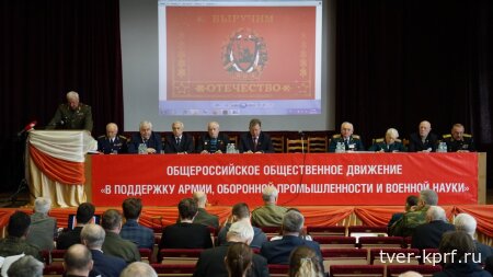 Нападение на Иран – очередная агрессия США. Заявление Общероссийского общественного движения «В поддержку армии, оборонной промышленности и военной науки