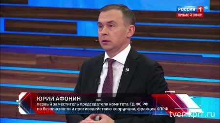 Юрий Афонин в эфире «России-1» рассказал о подготовке международного антифашистского форума в Москве