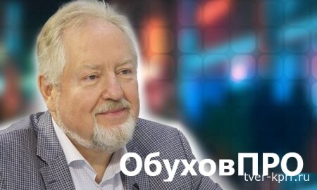 Сергей Обухов «Свободной прессе»: Слова партии о «пятой колонне» на вершине нашей власти не абстрактны