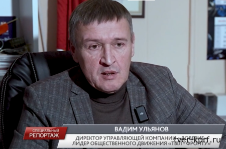 «Люди серебряного возраста». Специальный репортаж "Красной линии" из Вышнего Волочка