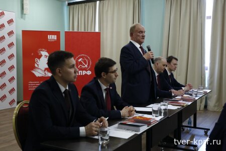 Геннадий Зюганов: Победа на выборах возможна только при консолидации народно-патриотических сил