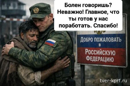 Сергей Обухов про миграцию: открытые двери для смертельного вируса?