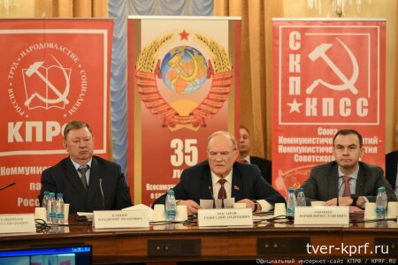 Г.А. Зюганов: Итоги референдума о сохранении СССР не имеют срока давности