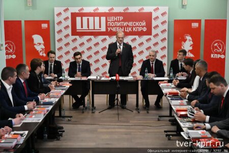 Г.А. Зюганов встретился с участниками проекта «Красная трибуна»