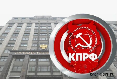 Тарифы – под контроль!