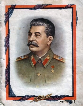 5 марта 1953 года перестало биться пламенное сердце Иосифа Виссарионовича Сталина. Стихи советских поэтов на смерть Вождя