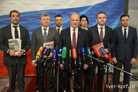 Г.А. Зюганов: Наступают новые времена, когда «Лево руля!» будет главным лозунгом всех партий и движений