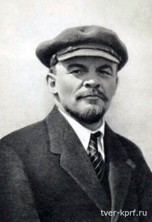 Идеи, рождённые совестью. К 156-й годовщине со дня рождения В. И. Ленина