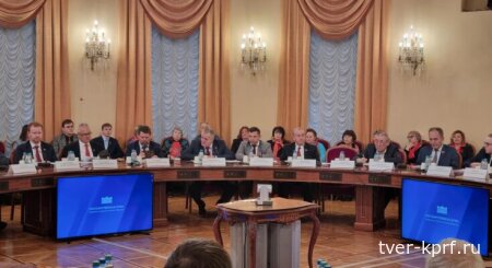 Как спасти регионы? Круглый стол фракции КПРФ в Государственной Думе