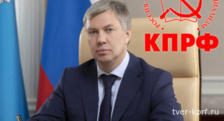 Не только сохранить, но и приумножить. Выступление на III (апрельском) совместном пленуме ЦК и ЦКРК КПРФ губернатора Ульяновской области А. Ю. Русских