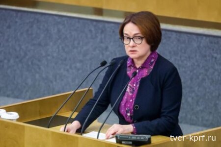 Глава ЦБ Набиуллина заявила о нехватке в России рабочей силы