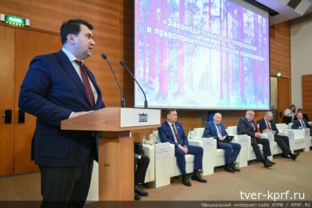 Олег Лебедев: Лес — это национальное достояние!