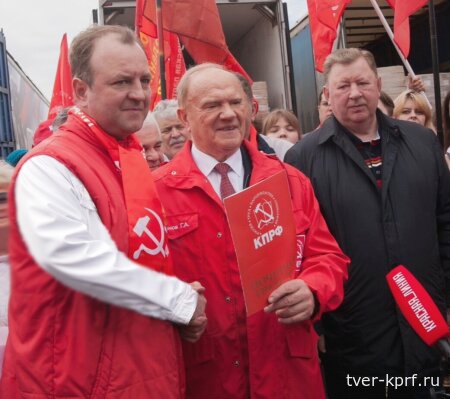 Евгений Рассказов: «КПРФ – партия дел!»