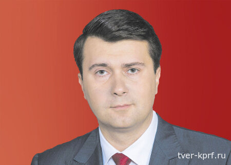 Продолжается работа интернет-платформы «Народный кандидат КПРФ». Представляем  участника проекта О. А. Лебедева (Тверская область, одномандатный избирательный округ №178)