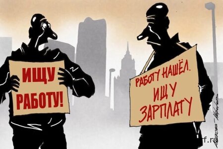 Стране угрожает кризис рынка труда