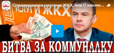 Юрий Афонин в эфире радио «Аврора» рассказал о программе КПРФ по выводу российского ЖКХ из кризиса