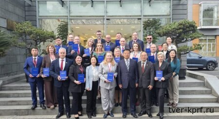 Сотрудничество КПРФ и Коммунистической партии Китая выходит на новый уровень