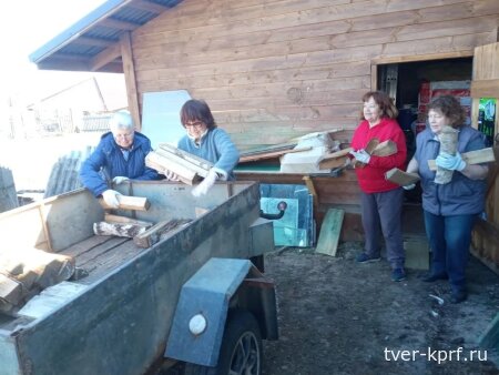 22 апреля в Тверской области состоялись памятные акции и коммунистические субботники, приуроченные к 156-й годовщине со дня рождения В. И. Ленина