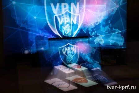 КПРФ выступает против инициатив по борьбе с VPN