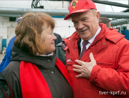 Коммунисты Тверской области приняли участие в отправке очередного гумконвоя КПРФ, посвящённого 156-й годовщине со дня рождения В. И. Ленина