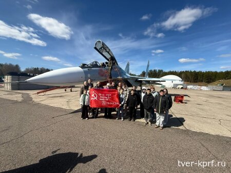 Тверские волонтёры и их дети побывали в гостях у боевых лётчиков   