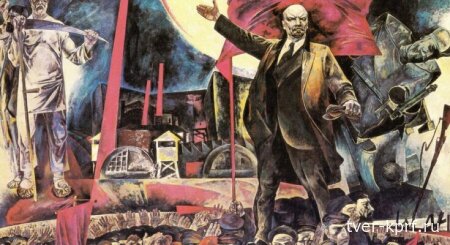 Информация Тверского обкома КПРФ о мероприятиях, приуроченных к 156-й годовщине со дня рождения В. И. Ленина   