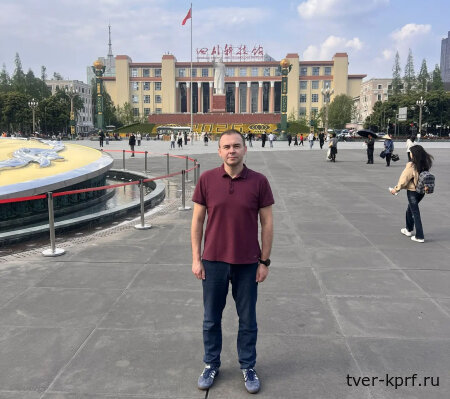 Юрий Афонин: В своё время Китай учился у СССР, сегодня нам нужно многому учиться у социалистического Китая