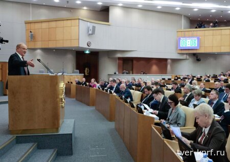 Геннадий Зюганов с трибуны Госдумы: «Путь в космос проложили идеи социализма и советская власть»