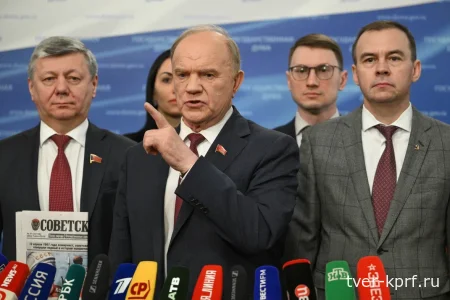 Г.А. Зюганов выступил перед журналистами