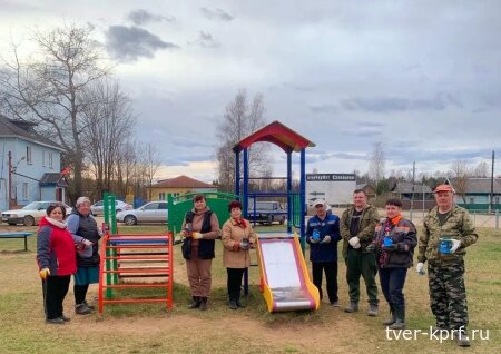 Селижаровские коммунисты совместно с активными жителями организовали субботник на детской площадке