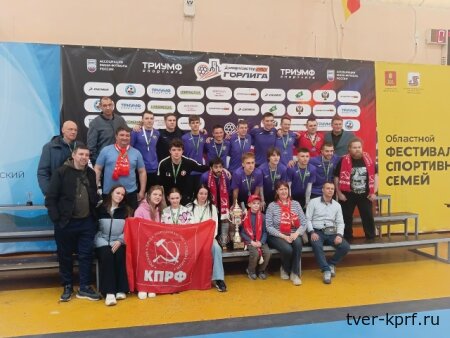 Космический триумф в Твери: «Молот-КПРФ» — чемпион лиги «СпортмастерPRO» по мини-футболу!