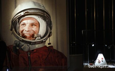 КПРФ предложила сделать премию им. Гагарина ежегодной