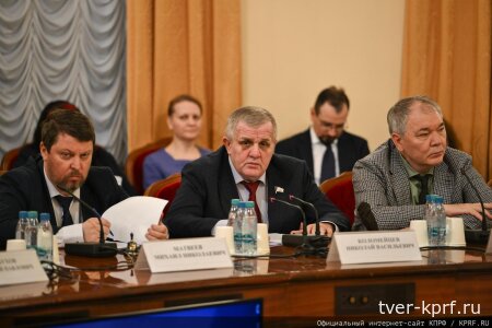 КПРФ провела круглый стол по проблемам миграционной политики