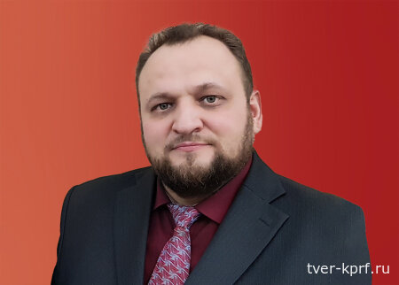 Продолжается работа интернет-платформы «Народный кандидат КПРФ». Представляем участника проекта Н. Н. Мишустина (Тверская область, одномандатный избирательный округ №179)