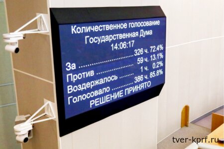 Новая пенсионная реформа в России — отчаяние, призрак или реальность?