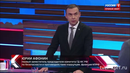 Юрий Афонин в эфире «России-1»: Мысль Ленина о том, что политика – это концентрированная экономика, позволяет хорошо понять, что происходит в мире