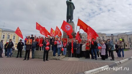 Красный Первомай в Твери