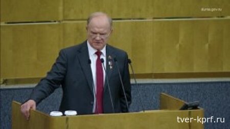 Геннадий Зюганов: «Нельзя вполсилы бороться с теми, кто объявил нам войну на уничтожение!»