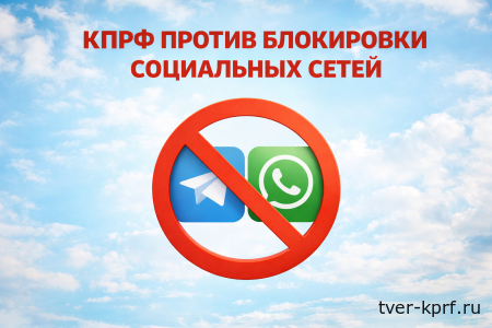 Россияне сопротивляются цифровой блокаде
