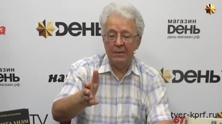 Валентин Катасонов: Искусственный интеллект убивает медленно, но гарантированно