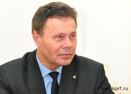 Николай Арефьев: Программа Победы КПРФ гарантирует России независимую экономику, бесплатное образование, здравоохранение и жилье