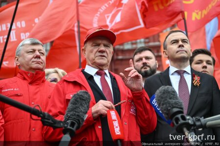 Резолюция митинга-встречи избирателей с депутатами фракции КПРФ в честь 81-й годовщины Победы в Великой Отечественной войне (1941-1945гг.)