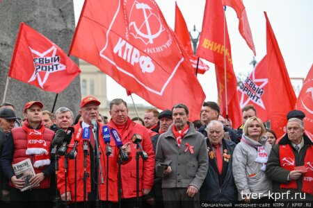 Г.А. Зюганов на Первомайской акции в Москве: Солидарность трудового народа – это главное оружие тех, кто борется за мир, справедливость и подлинную св